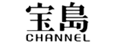 宝岛